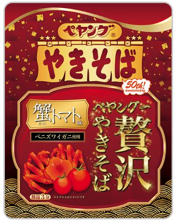 まるか食品　ペヤング一贅沢やきそば 蟹トマト味