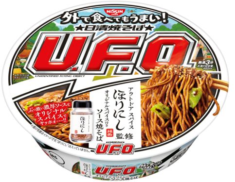 日清食品 日清焼そばU.F.O. ほりにし監修オリジナルスパイス付き ソース焼そば