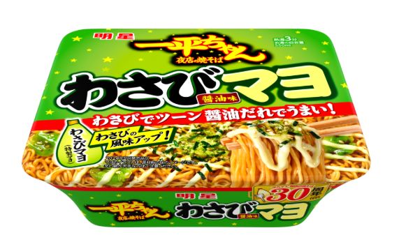 明星食品 明星 一平ちゃん夜店の焼そば わさびマヨ醤油味