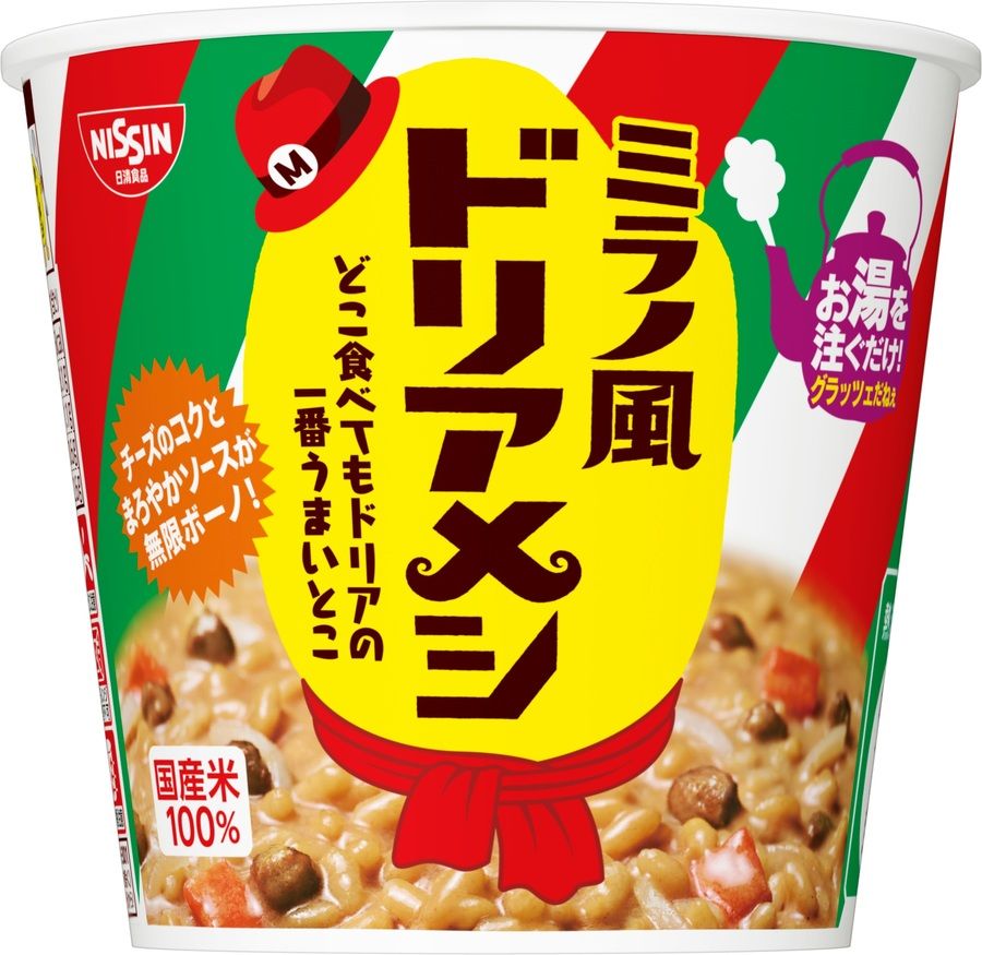 日清食品「日清ミラノ風ドリアメシ」