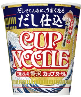 日清食品 だし仕込み カップヌードル