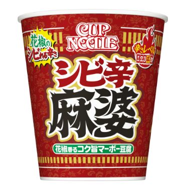日清食品 カップヌードル 花椒香るシビ辛麻婆 ビッグ