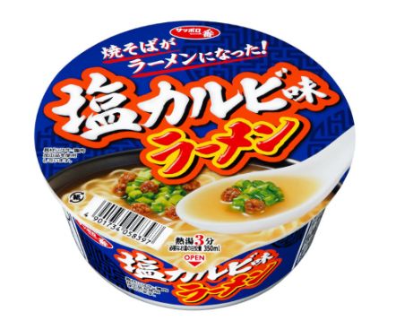 サンヨー食品 サッポロ一番 塩カルビ味ラーメン