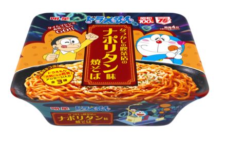 明星食品 明星 ドラえもん なつかしのナポリタン味焼そば