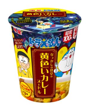 明星食品 明星 ドラえもん なつかしの黄色いカレーヌードル