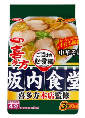 サンヨー食品　サッポロ一番　ご当地熱愛麺　坂内食堂　喜多方本店監修　中華そば　３食パック