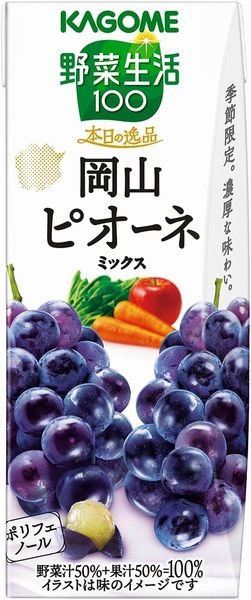 カゴメ「野菜生活 100 本日の逸品 岡山ピオーネミックス