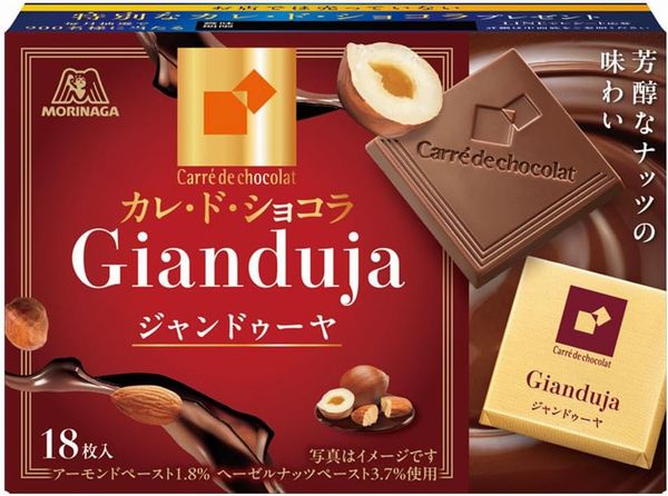 森永製菓　カレ・ド・ショコラ＜ジャンドゥーヤ＞