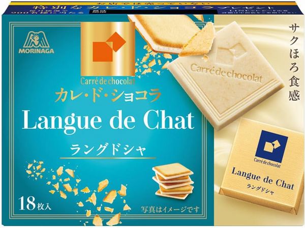 森永製菓　カレ・ド・ショコラ＜ラングドシャ＞