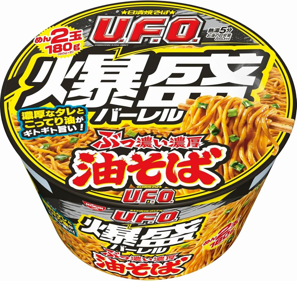 日清食品「日清焼そばU.F.O.爆盛バーレル 油そば」