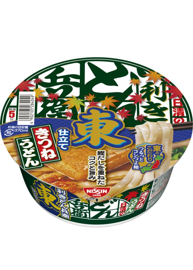日清食品　日清の利きどん兵衛 きつねうどん 東