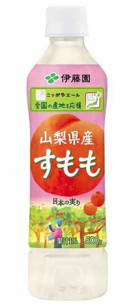 伊藤園　ニッポンエール 山梨県産すもも