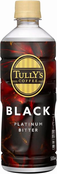 タリーズコーヒー プラチナビターブラック（TULLY’S COFFEE PLATINUM BITTER BLACK）