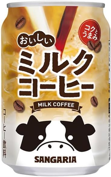 サンガリア おいしいミルクコーヒー 275g缶