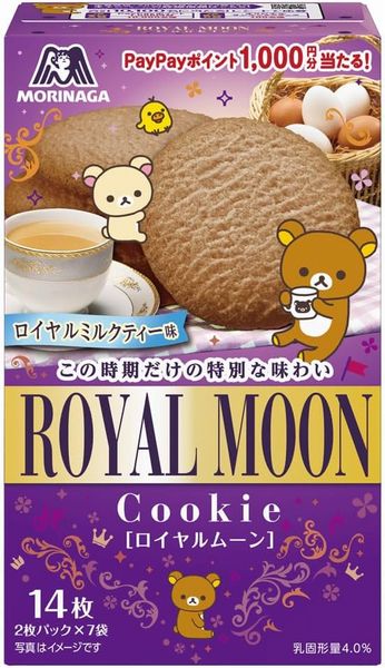 森永製菓　ロイヤルムーン