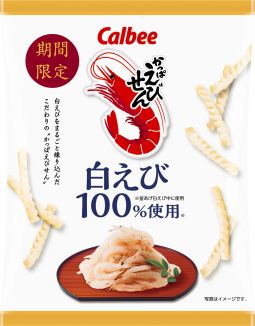 カルビー　かっぱえびせん 白えび