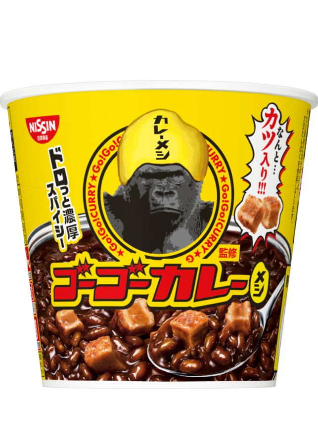 日清食品　ゴーゴーカレー監修 ゴーゴーカレーメシ