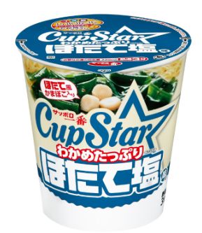 サンヨー食品　サッポロ一番　カップスター　ほたて塩味