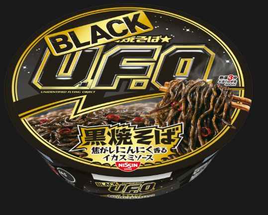 日清食品　日清焼そばBLACK U.F.O. 黒焼そば 焦がしにんにく香るイカスミソース