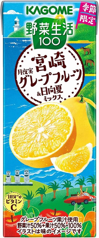 カゴメ　野菜生活100宮崎月夜実グレープフルーツ＆日向夏ミックス