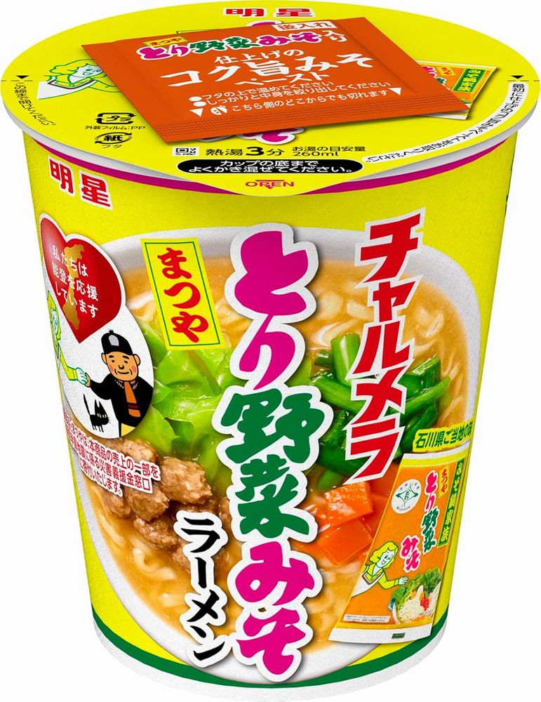 明星食品　明星 チャルメラカップ とり野菜みそラーメン