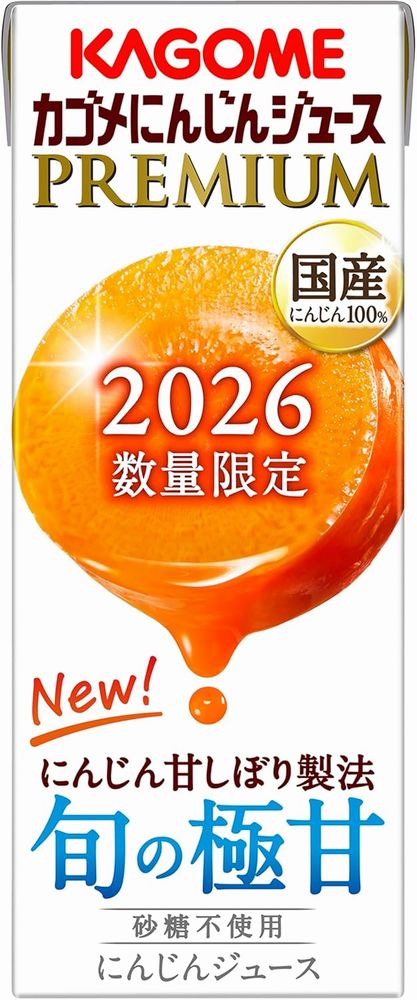 カゴメにんじんジュースプレミアム