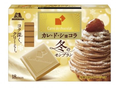 森永製菓　カレ・ド・ショコラ＜冬のモンブラン＞