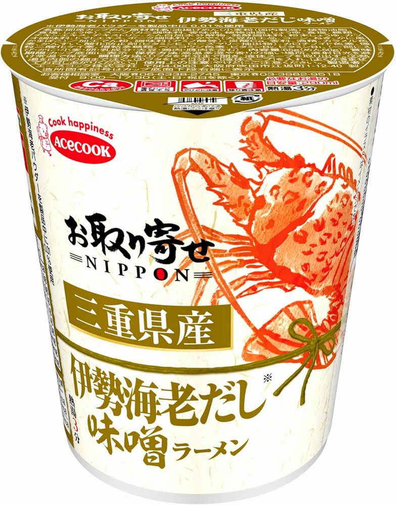 エースコック　お取り寄せNIPPON　三重県産伊勢海老だし味噌ラーメン