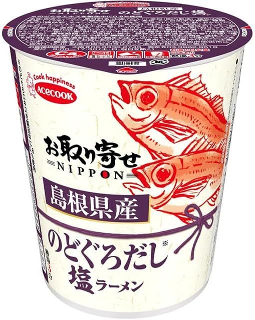 エースコック　お取り寄せNIPPON　島根県産のどぐろだし塩ラーメン