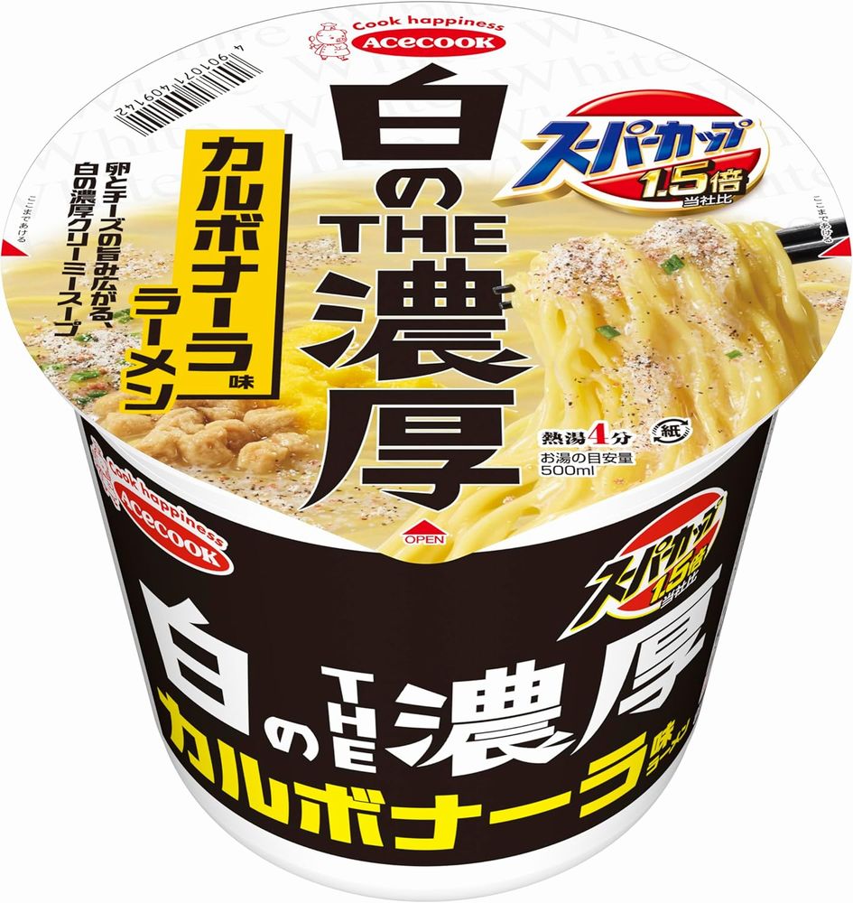 エースコック スーパーカップ1.5倍 白のTHE濃厚 カルボナーラ味ラーメン
