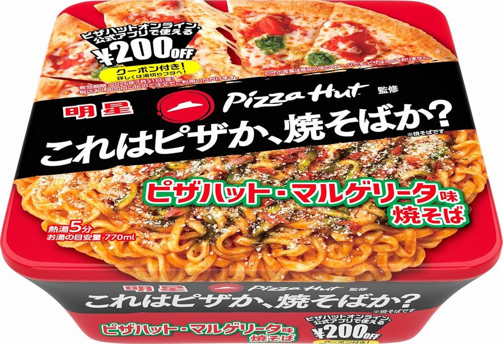 明星食品 明星 ピザハット監修 ピザハット・マルゲリータ味焼そば