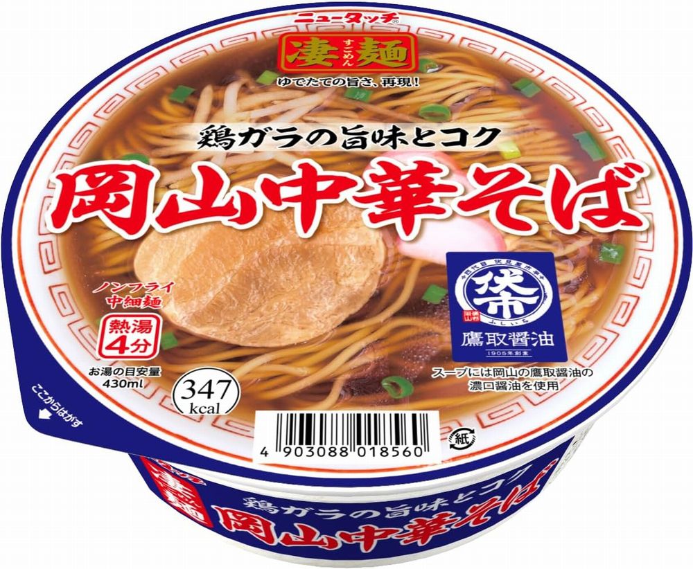 ヤマダイ　ニュータッチ 凄麺 岡山中華そば