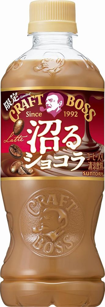 サントリー クラフトボス 沼るショコララテ