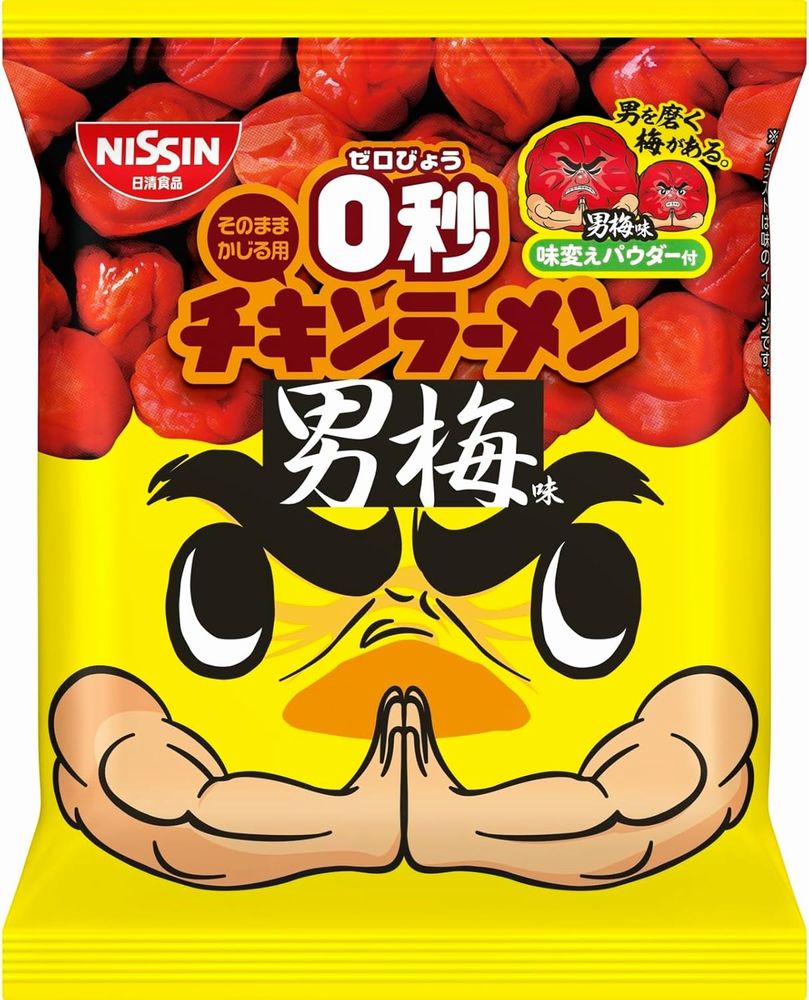 日清食品 0秒チキンラーメン 男梅味パウダー付