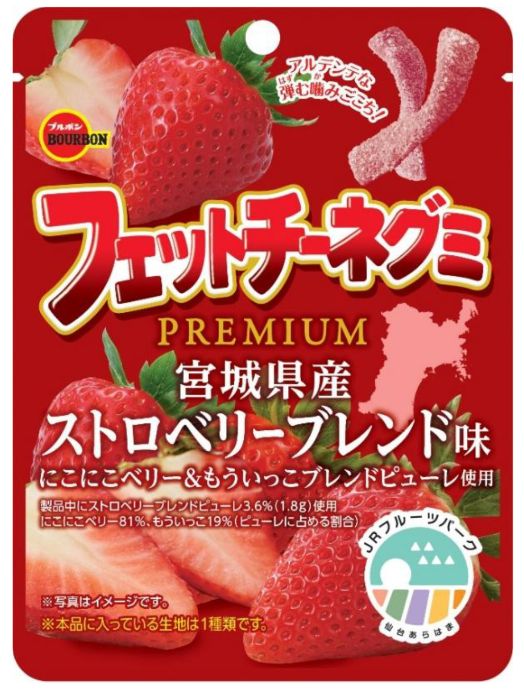 ブルボン　フェットチーネグミＰＲＥＭＩＵＭ宮城県産ストロベリーブレンド味