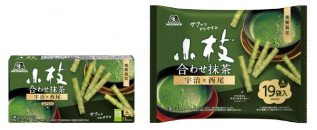 森永製菓 小枝＜合わせ抹茶＞
