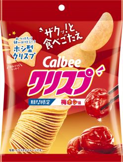 カルビー　クリスプ 梅ホシ味
