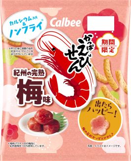 カルビー　かっぱえびせん 紀州の完熟梅味