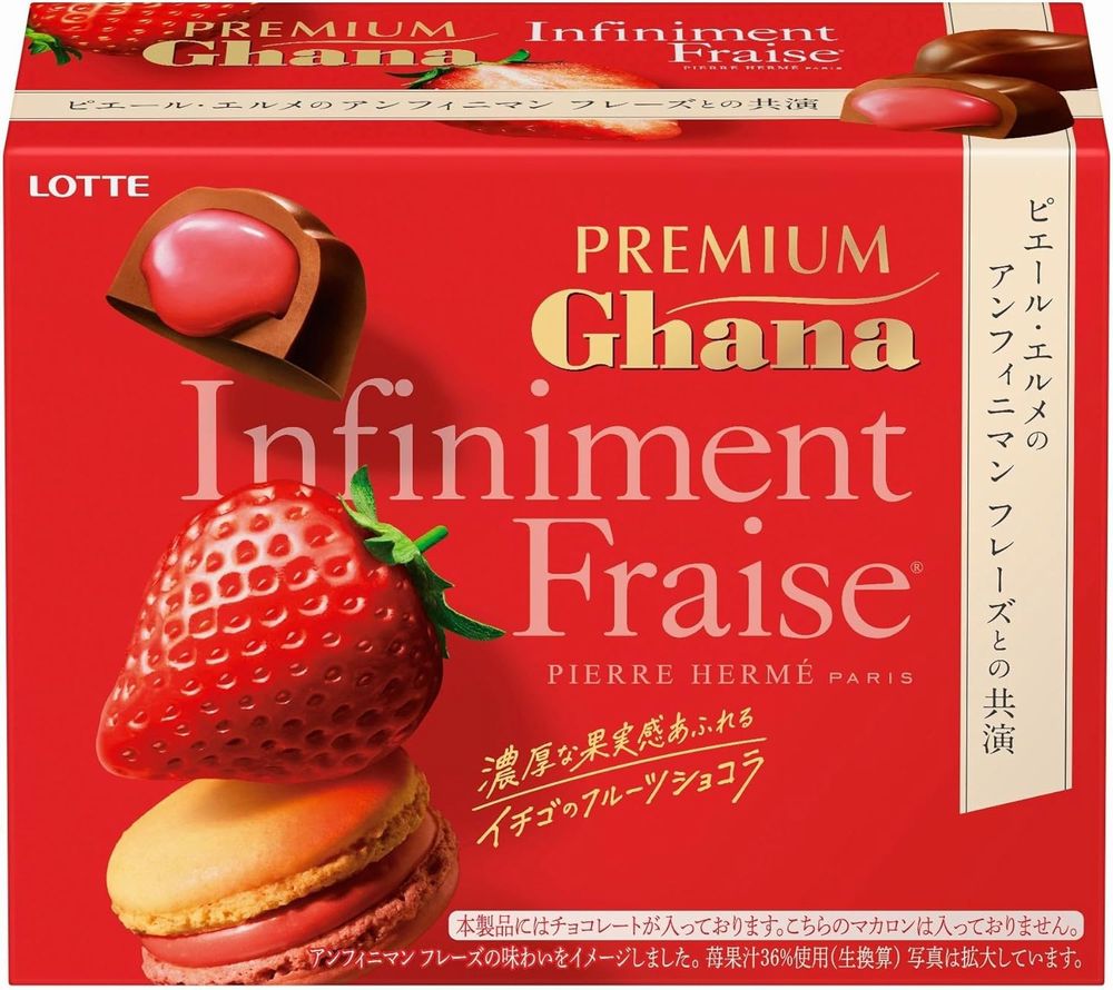 ロッテ プレミアムガーナ フルーツショコラ<アンフィニマン フレーズ>