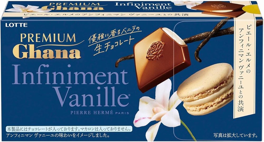 ロッテ プレミアムガーナ　生チョコレート＜アンフィニマン ヴァニーユ＞