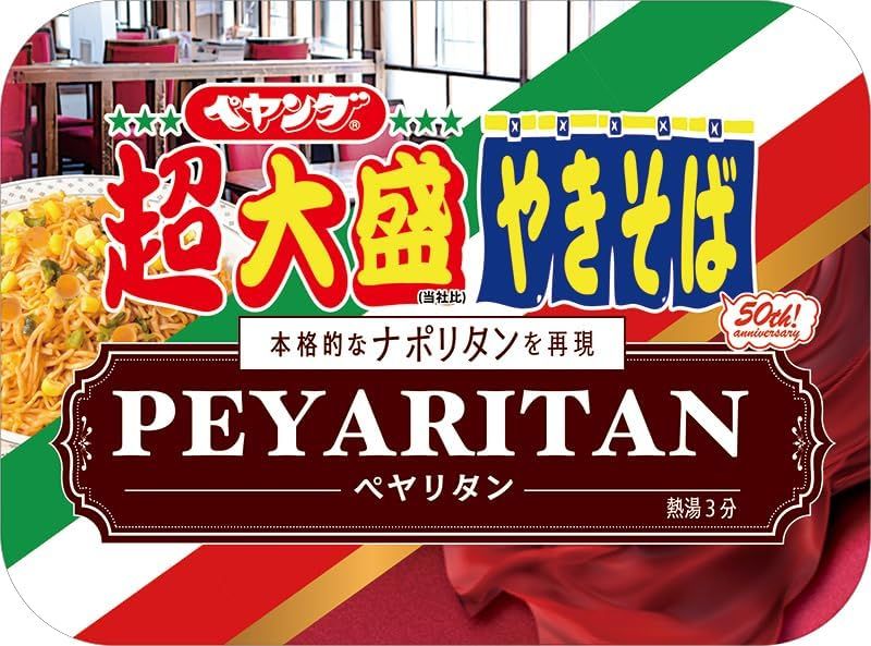 まるか食品　ペヤング 超大盛ペヤリタン