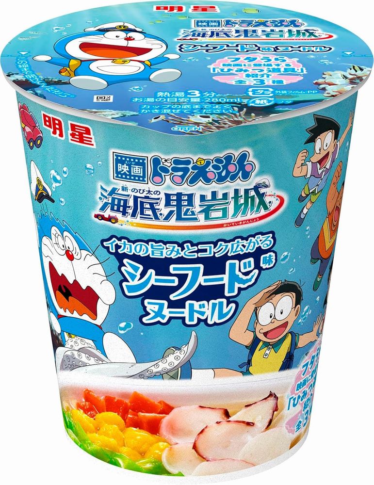 明星食品　明星 映画ドラえもん ​新・のび太の海底鬼岩城 シーフード味ヌードル