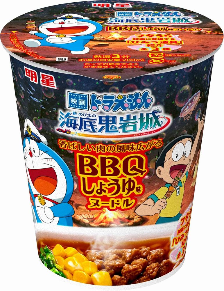 明星食品　明星 映画ドラえもん ​新・のび太の海底鬼岩城 BBQしょうゆ味ヌードル