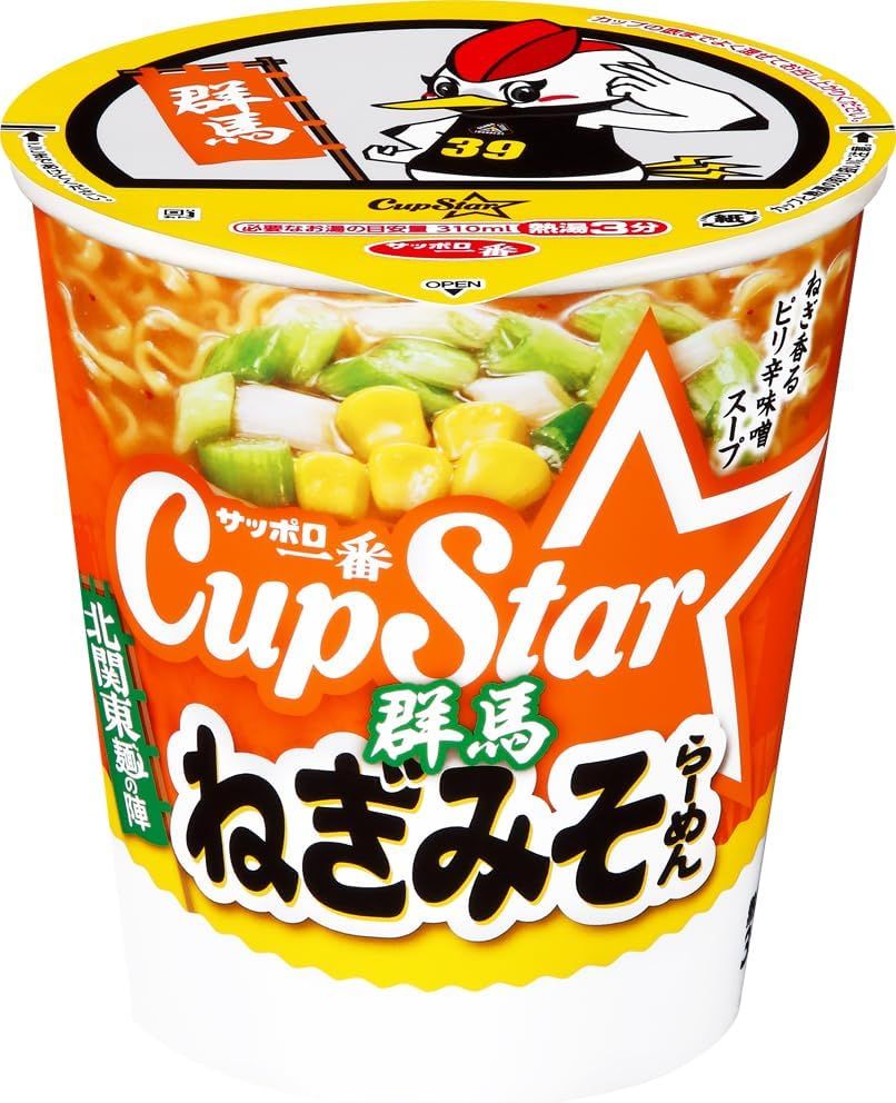 サッポロ一番　カップスター　群馬　ねぎみそらーめん
