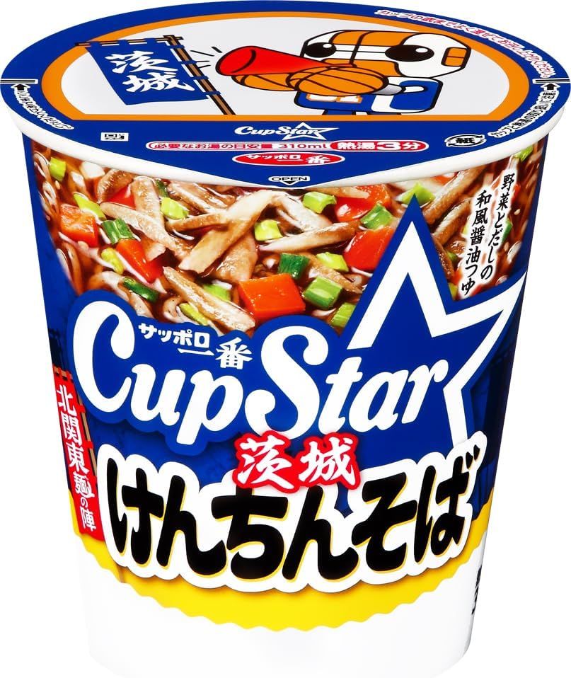 サンヨー食品　サッポロ一番　カップスター　茨城　けんちんそば