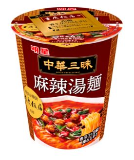 明星食品 明星 中華三昧タテ型 重慶飯店 麻辣湯麺