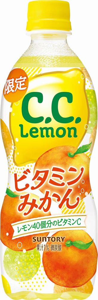 サントリー　Ｃ．Ｃ．レモン ビタミンみかん