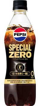 サントリー ペプシスペシャル ゼロ