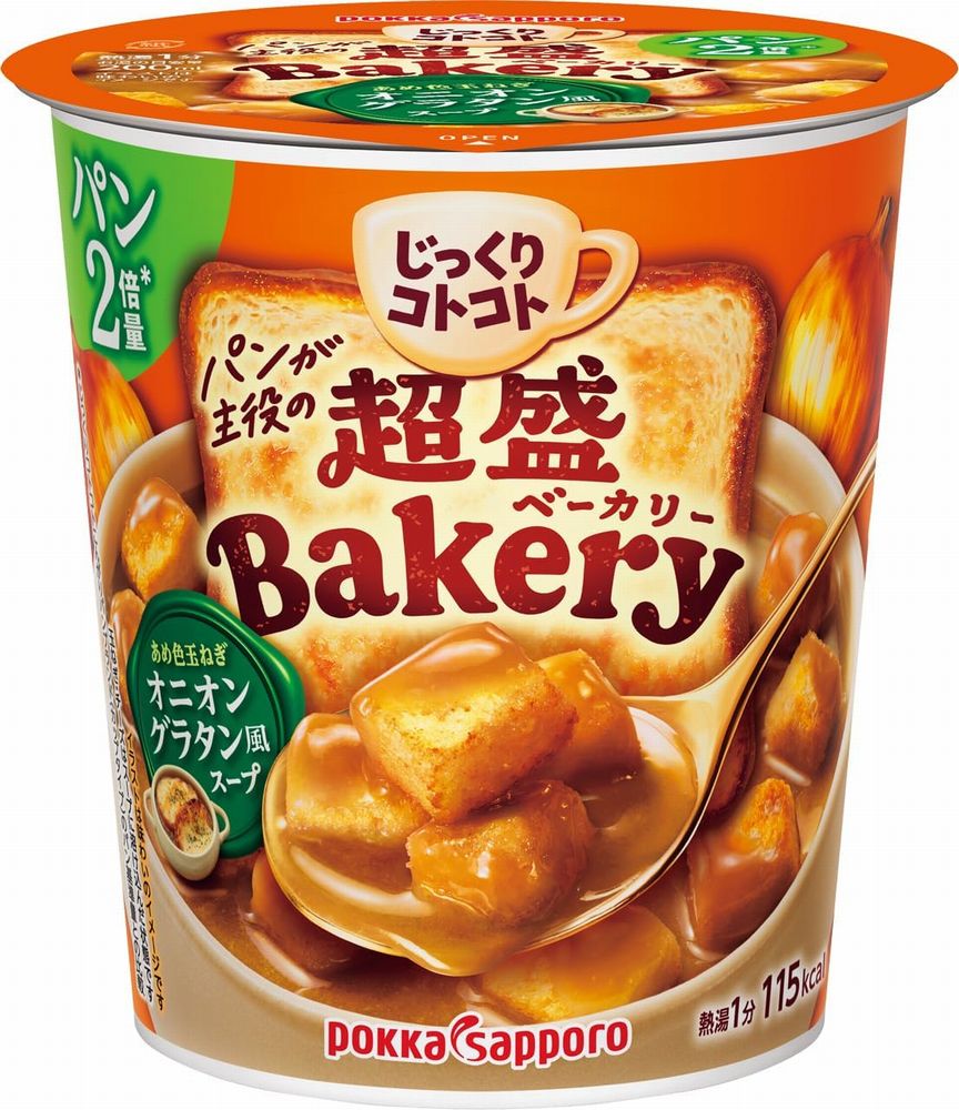 ポッカサッポロ　じっくりコトコト 超盛ベーカリー あめ色玉ねぎオニオングラタン風スープ