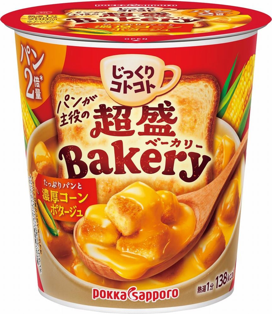 じっくりコトコト 超盛ベーカリー たっぷりパンと濃厚コーンポタージュ